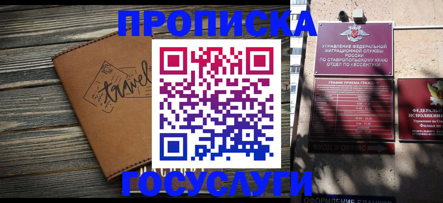 временная регистрация гарантия в Конаково